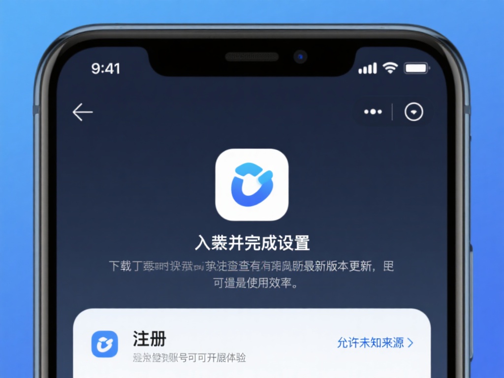 如何下载亚博体育 (如何快速下载亚博体育并完成安装指南）